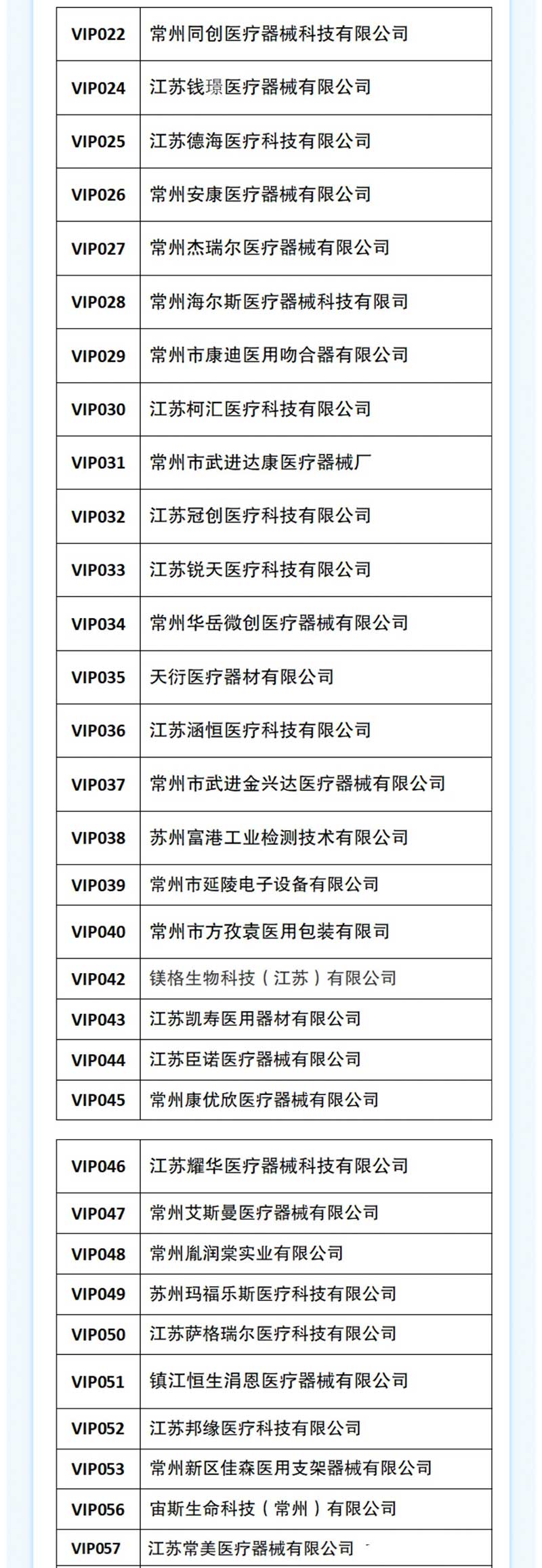 未標(biāo)題-1_06